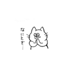 きょむきょむ にゃんにゃん（個別スタンプ：5）