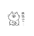 きょむきょむ にゃんにゃん（個別スタンプ：13）