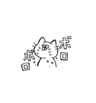 きょむきょむ にゃんにゃん（個別スタンプ：14）