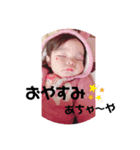 リマちゃんの可愛いスタンプ♡2（個別スタンプ：5）