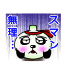 玉ねぎパンダ（個別スタンプ：4）