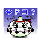玉ねぎパンダ（個別スタンプ：5）