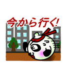 玉ねぎパンダ（個別スタンプ：6）
