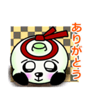 玉ねぎパンダ（個別スタンプ：7）