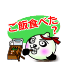 玉ねぎパンダ（個別スタンプ：9）