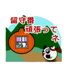 玉ねぎパンダ（個別スタンプ：10）