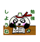 玉ねぎパンダ（個別スタンプ：11）