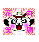玉ねぎパンダ（個別スタンプ：12）