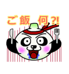 玉ねぎパンダ（個別スタンプ：13）