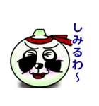 玉ねぎパンダ（個別スタンプ：14）