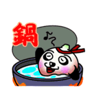 玉ねぎパンダ（個別スタンプ：15）