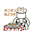 玉ねぎパンダ（個別スタンプ：16）