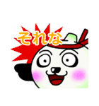 玉ねぎパンダ（個別スタンプ：19）