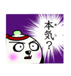 玉ねぎパンダ（個別スタンプ：25）