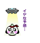 玉ねぎパンダ（個別スタンプ：27）