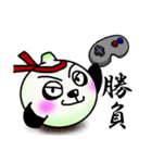 玉ねぎパンダ（個別スタンプ：29）