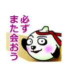 玉ねぎパンダ（個別スタンプ：32）