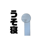 君バーや[ばじょう]1（個別スタンプ：8）