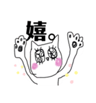 ゆるめなぶさいく系アニマル（個別スタンプ：4）