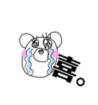 ゆるめなぶさいく系アニマル（個別スタンプ：8）