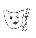 態度のでかい猫（個別スタンプ：1）