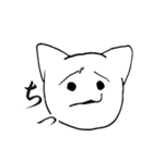 態度のでかい猫（個別スタンプ：2）
