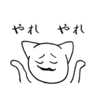 態度のでかい猫（個別スタンプ：3）