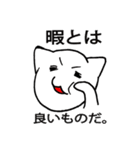 態度のでかい猫（個別スタンプ：8）