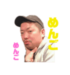 こんにちわ、ながすぃーです（個別スタンプ：6）