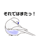ちょっと丁寧なセキセイインコ3（個別スタンプ：8）