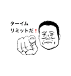 リミットさん3（個別スタンプ：1）