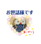 フクロウいっぱい5**（個別スタンプ：1）