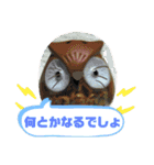 フクロウいっぱい5**（個別スタンプ：2）