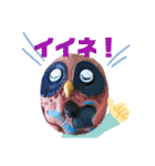 フクロウいっぱい5**（個別スタンプ：4）