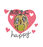 フクロウいっぱい5**（個別スタンプ：6）