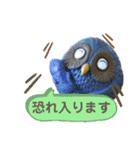 フクロウいっぱい5**（個別スタンプ：7）