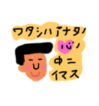 素朴な人シリーズ第1段（個別スタンプ：1）
