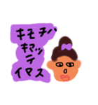 素朴な人シリーズ第1段（個別スタンプ：2）