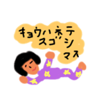 素朴な人シリーズ第1段（個別スタンプ：3）