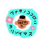 素朴な人シリーズ第1段（個別スタンプ：4）