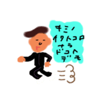 素朴な人シリーズ第1段（個別スタンプ：5）