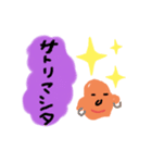 素朴な人シリーズ第1段（個別スタンプ：6）
