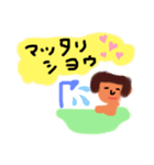 素朴な人シリーズ第1段（個別スタンプ：7）