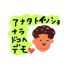 素朴な人シリーズ第1段（個別スタンプ：8）