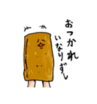 荒井の世界(日常編) Ver.2（個別スタンプ：4）