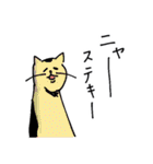 荒井の世界(日常編) Ver.2（個別スタンプ：6）