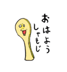 荒井の世界(日常編) Ver.2（個別スタンプ：9）