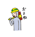 荒井の世界(日常編) Ver.2（個別スタンプ：12）