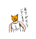 荒井の世界(日常編) Ver.2（個別スタンプ：17）