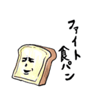 荒井の世界(日常編) Ver.2（個別スタンプ：20）